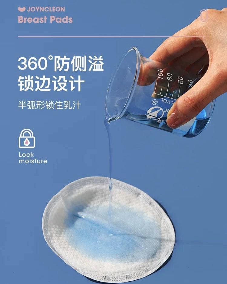 Joyncleon Cloud Soft Nursing Pad 50pcs/bag 婧麒云柔小面皮防溢乳垫