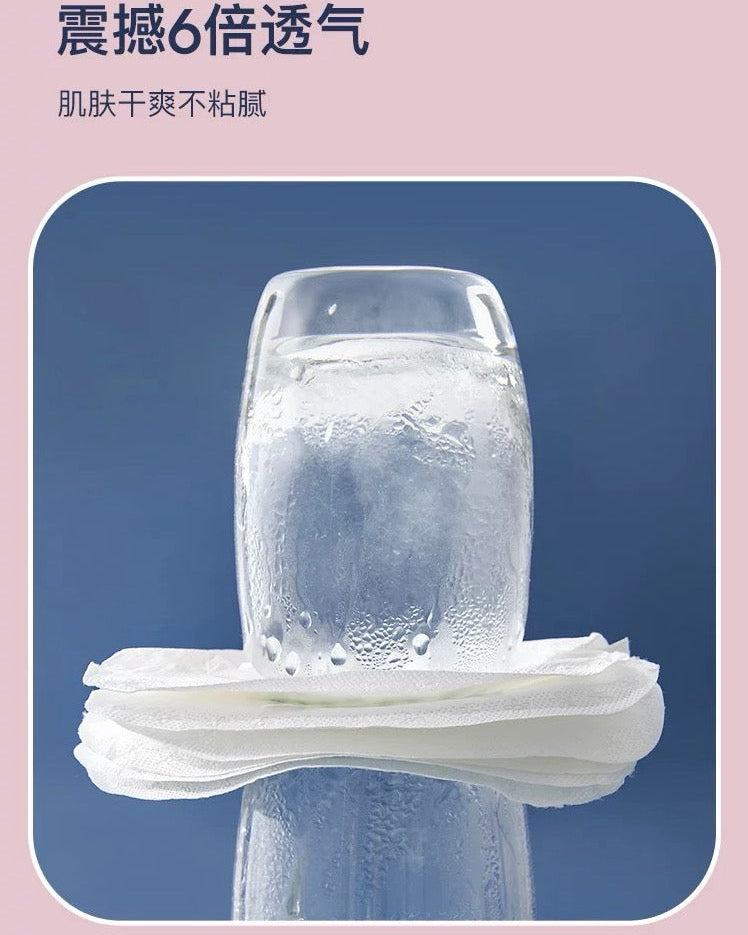 Joyncleon Cloud Soft Nursing Pad 50pcs/bag 婧麒云柔小面皮防溢乳垫