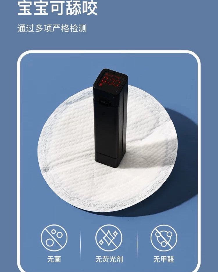 Joyncleon Cloud Soft Nursing Pad 50pcs/bag 婧麒云柔小面皮防溢乳垫