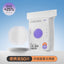 Joyncleon Cloud Soft Nursing Pad 50pcs/bag 婧麒云柔小面皮防溢乳垫