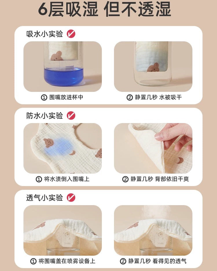 Joyncleon Baby Bib 3pcs 婧麒婴儿围嘴