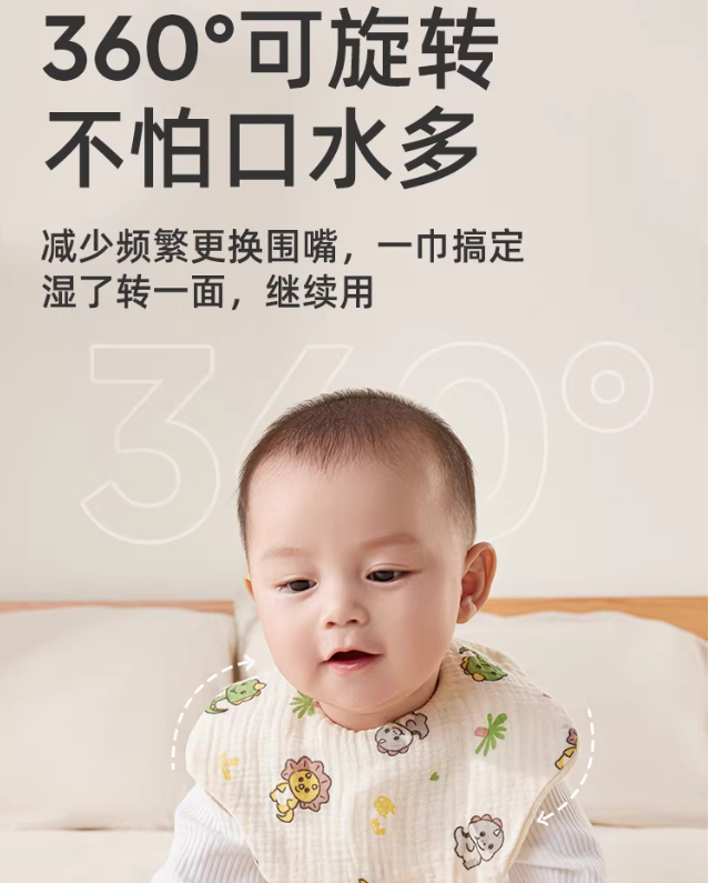 Joyncleon Baby Bib 3pcs 婧麒婴儿围嘴