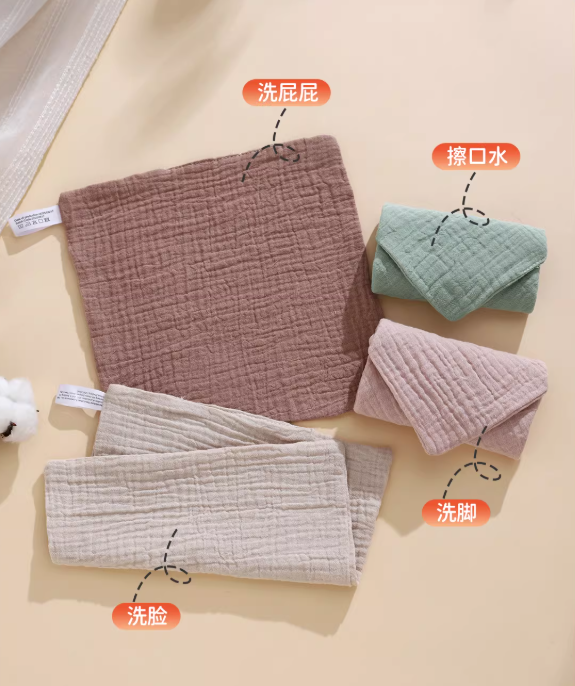 Joyncleon Baby Drool Bibs 4pcs 婧麒口水巾