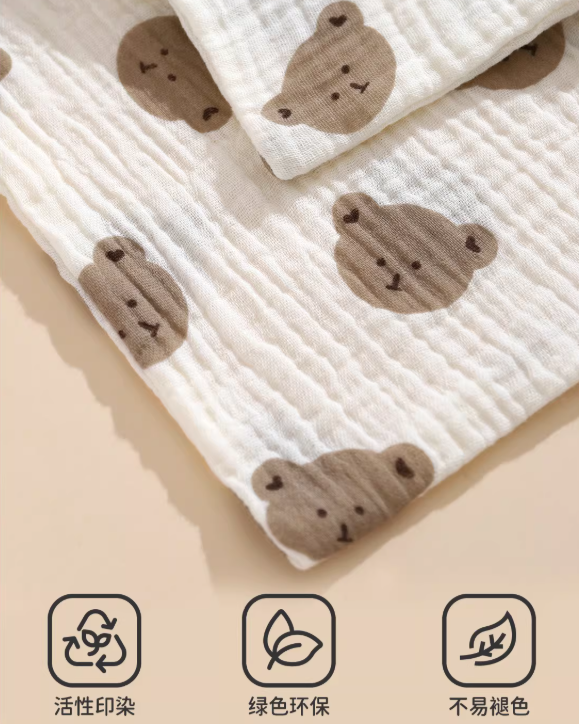 Joyncleon Baby Drool Bibs 4pcs 婧麒口水巾