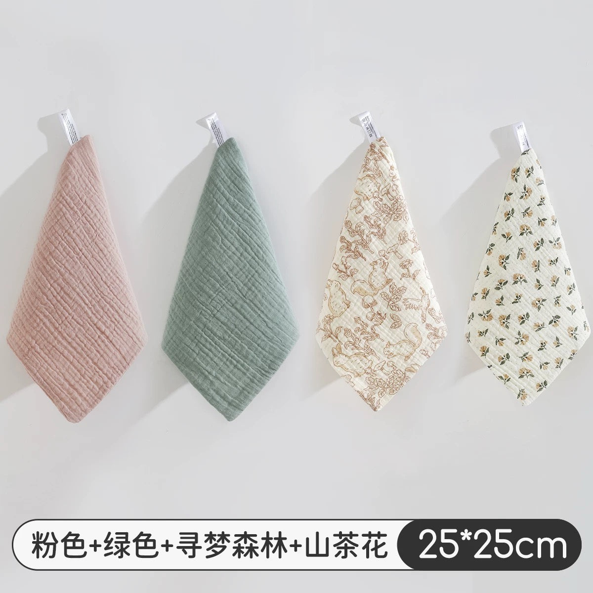 Joyncleon Baby Drool Bibs 4pcs 婧麒口水巾