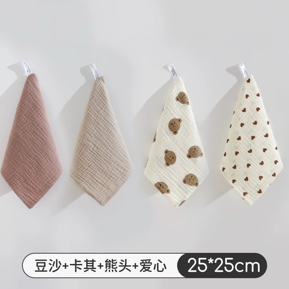 Joyncleon Baby Drool Bibs 4pcs 婧麒口水巾