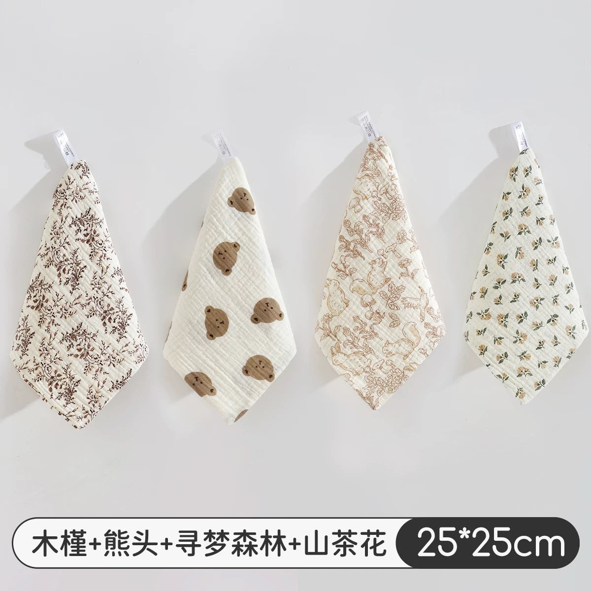 Joyncleon Baby Drool Bibs 4pcs 婧麒口水巾