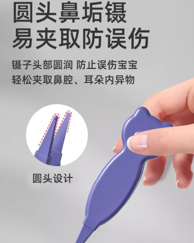 Joyncleon Baby Nail Clipper Set 4/5pcs 婧麒婴儿指甲剪套装