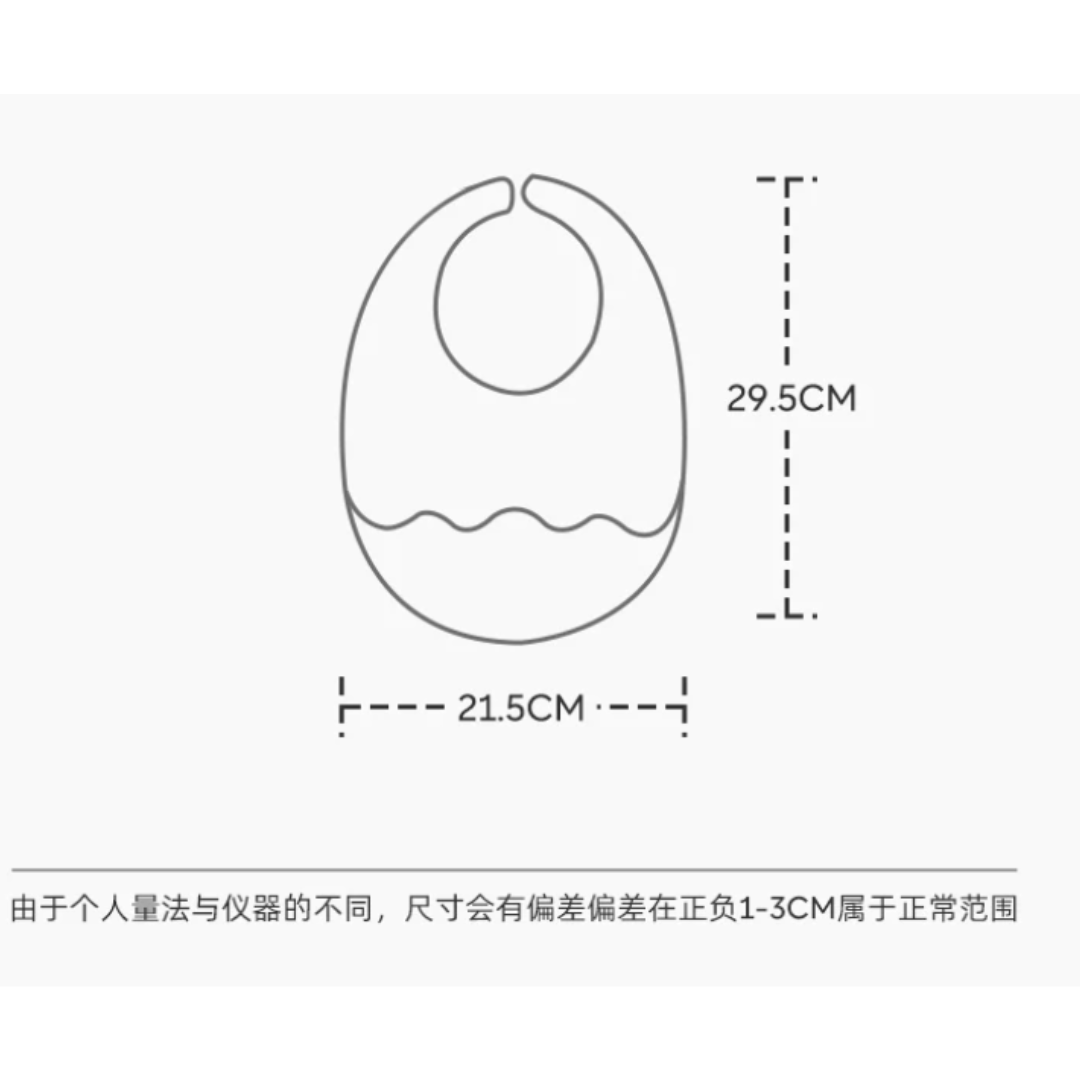Joyncleon Baby Silicone Bib 婧麒婴儿硅胶围兜