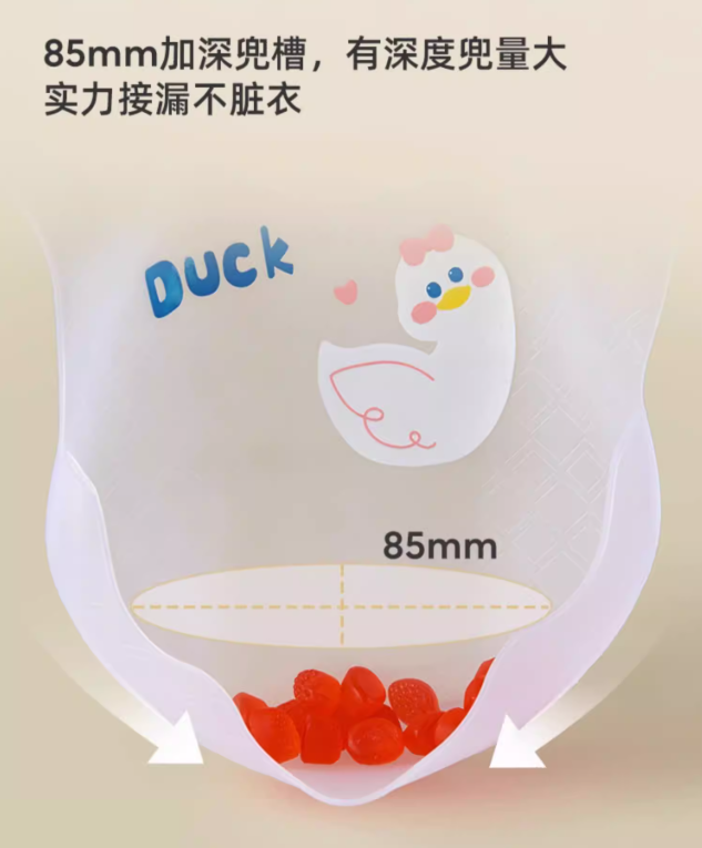 Joyncleon Baby Silicone Bib 婧麒婴儿硅胶围兜