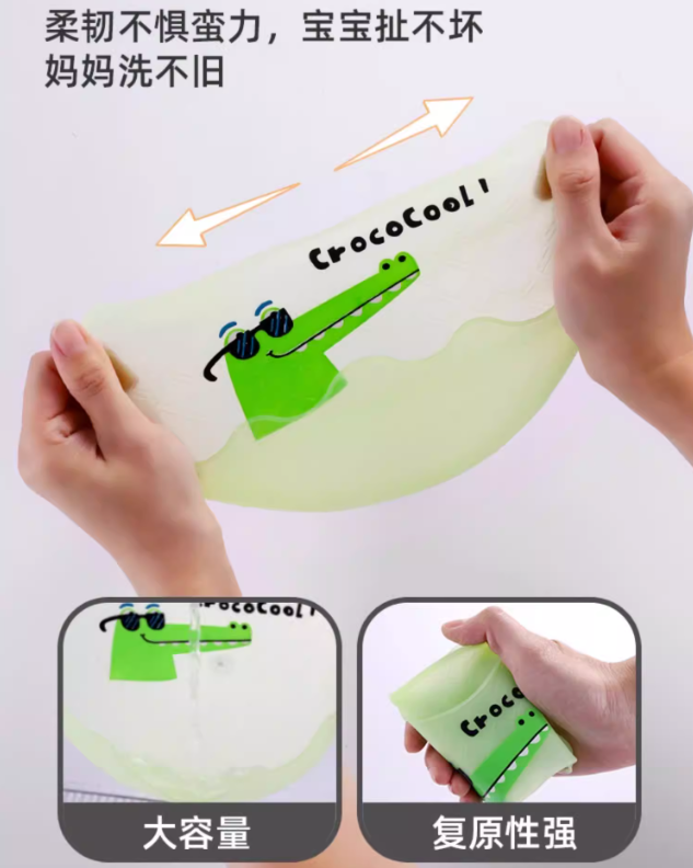 Joyncleon Baby Silicone Bib 婧麒婴儿硅胶围兜