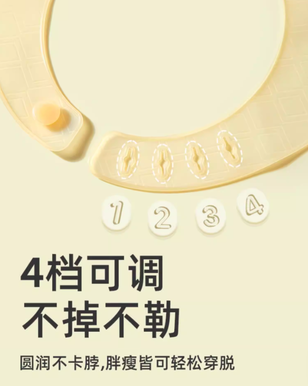 Joyncleon Baby Silicone Bib 婧麒婴儿硅胶围兜