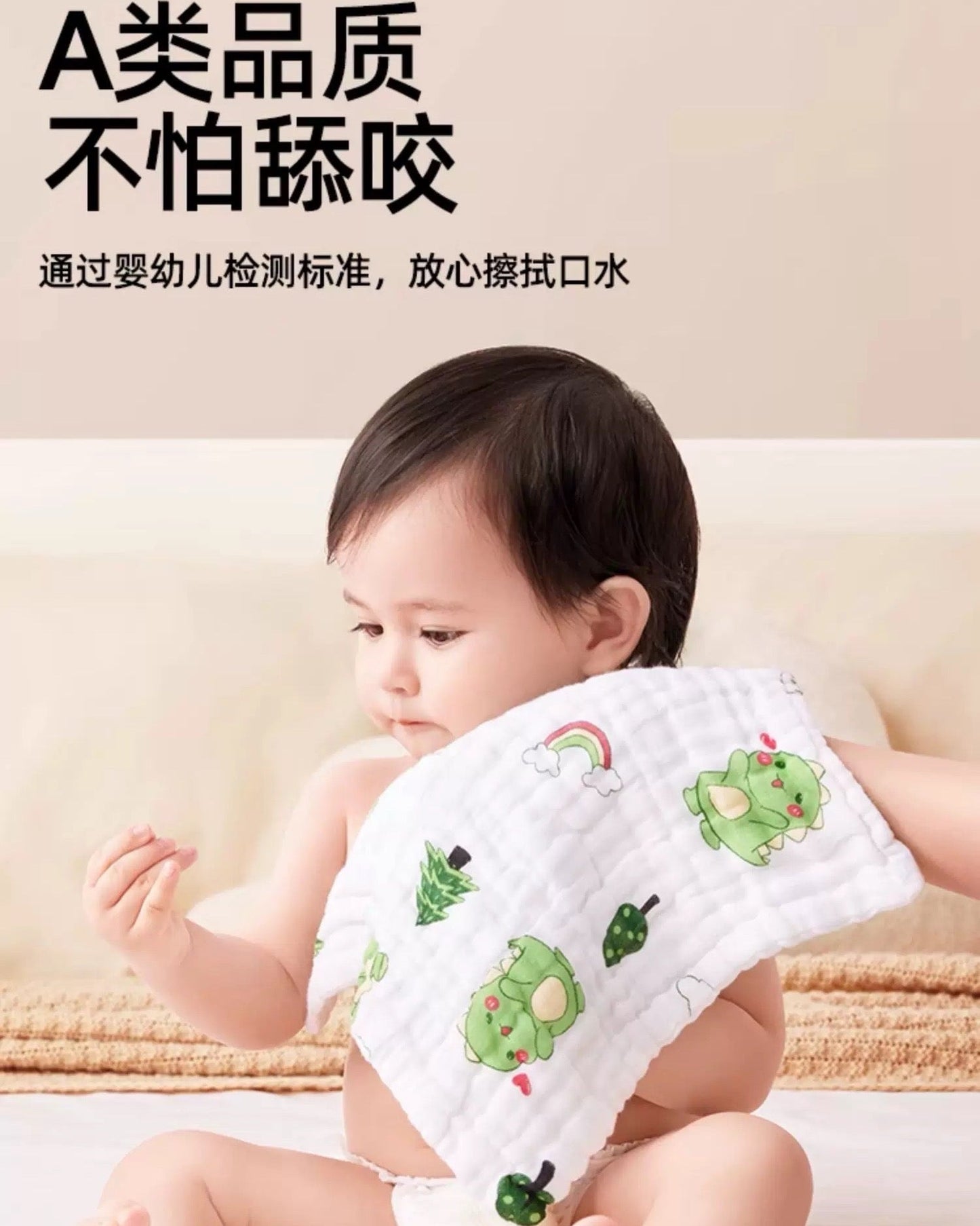 Joyncleon Baby Square Towel 3pcs 婧麒宝宝小方巾