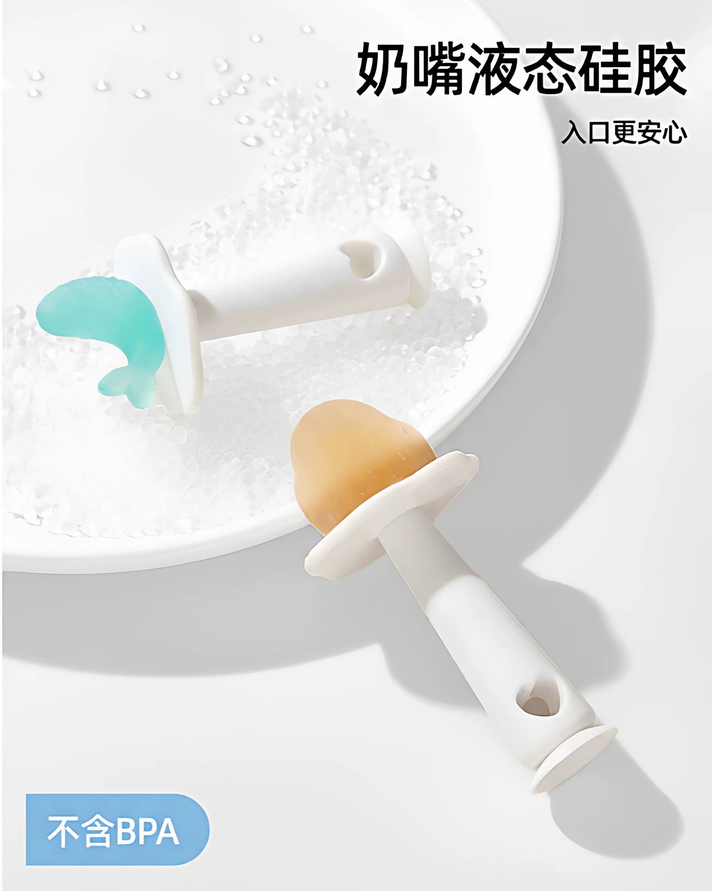 Joyncleon Baby Teething Toy 婧麒宝宝牙胶