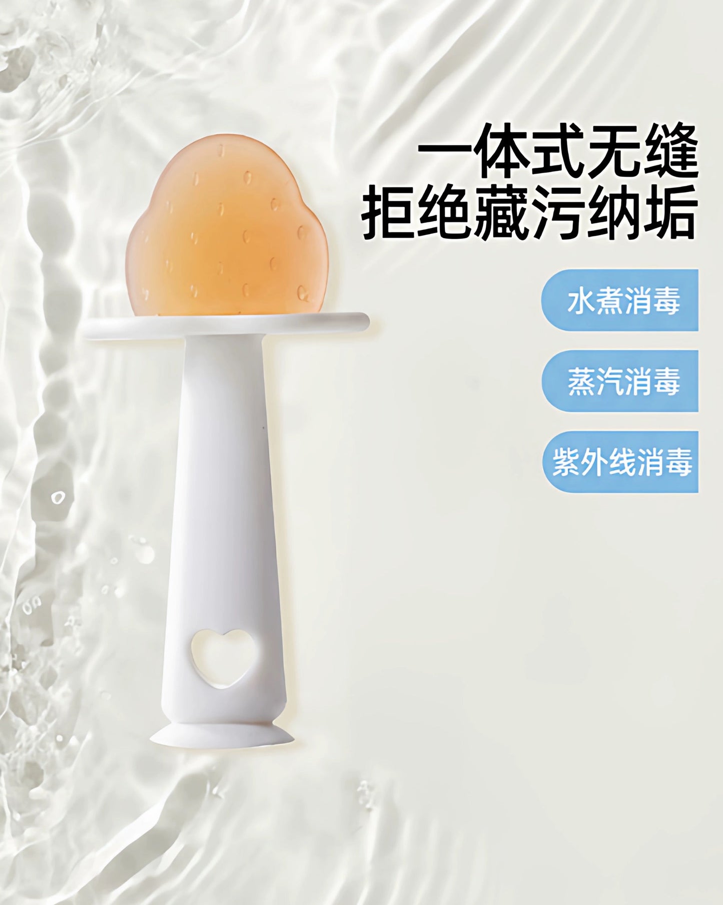 Joyncleon Baby Teething Toy 婧麒宝宝牙胶