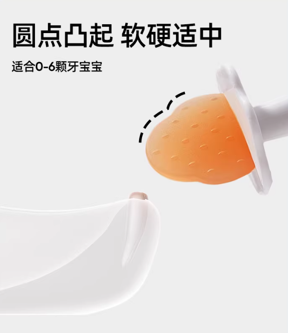 Joyncleon Baby Teething Toy 婧麒宝宝牙胶