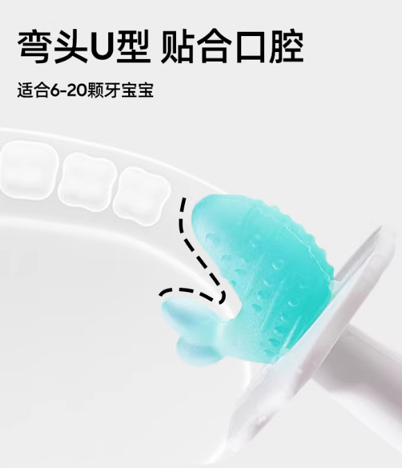 Joyncleon Baby Teething Toy 婧麒宝宝牙胶
