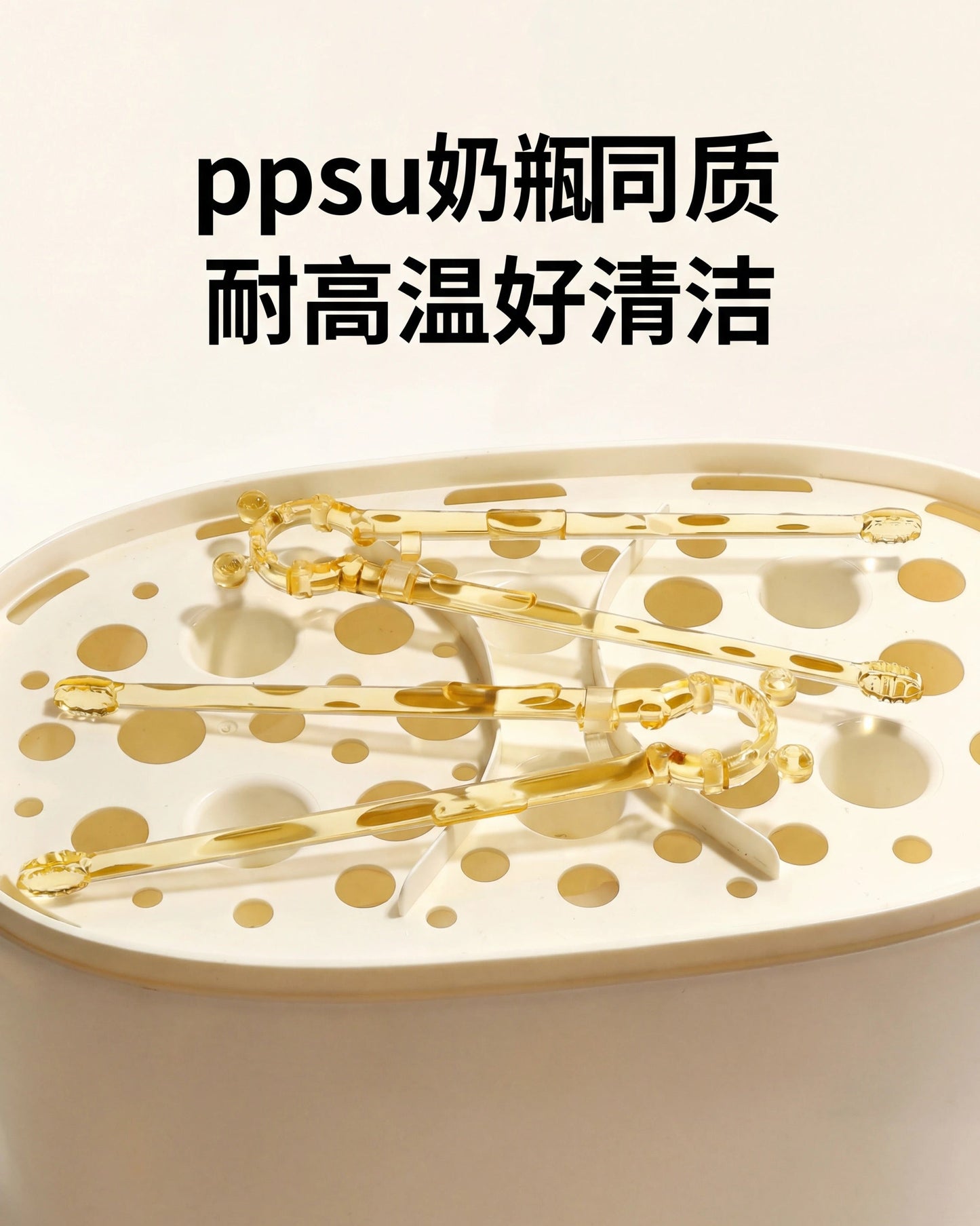 Joyncleon Baby Training Chopsticks 婧麒宝宝学习筷