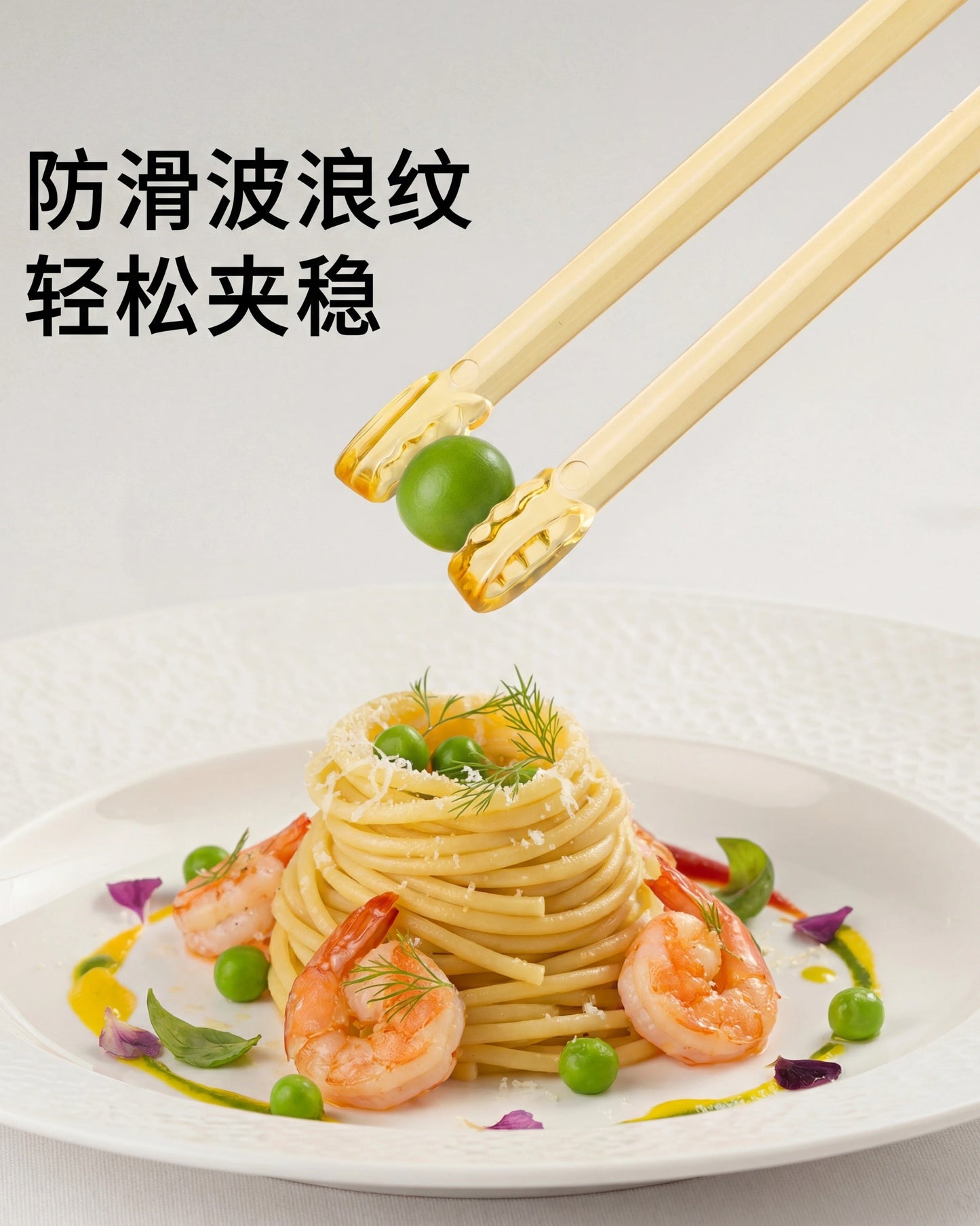 Joyncleon Baby Training Chopsticks 婧麒宝宝学习筷