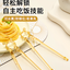 Joyncleon Baby Training Chopsticks 婧麒宝宝学习筷