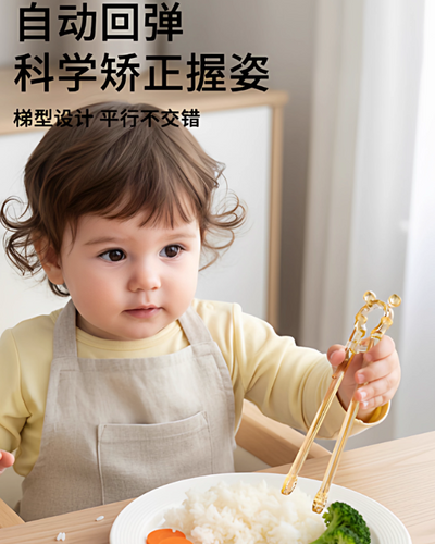 Joyncleon Baby Training Chopsticks 婧麒宝宝学习筷