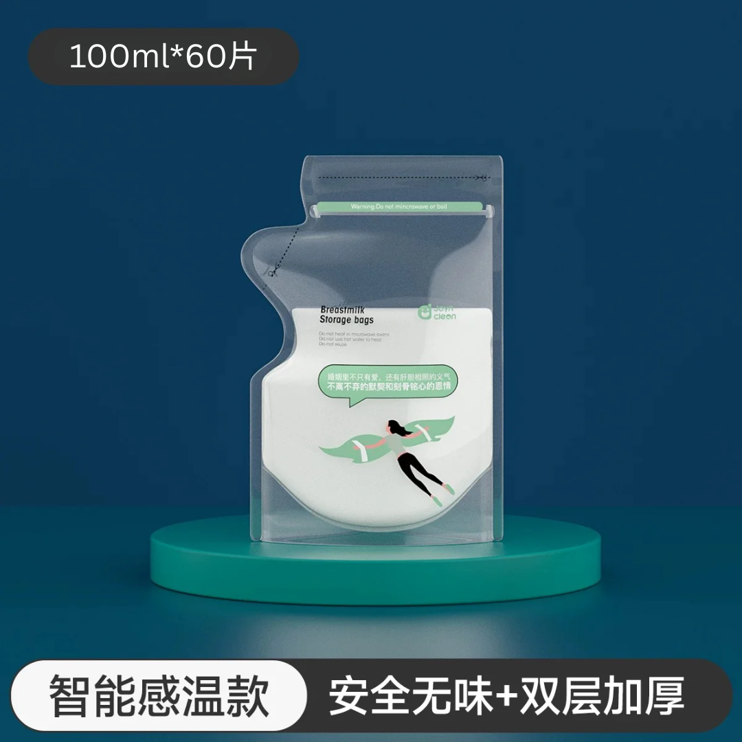 Joyncleon Breast Milk Storage Bag 60pcs 婧麒母乳保鲜袋