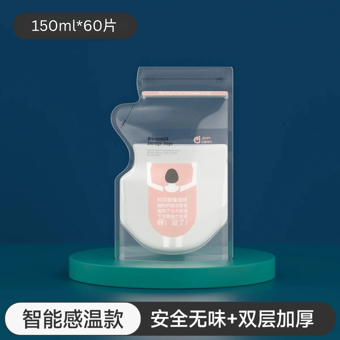 Joyncleon Breast Milk Storage Bag 60pcs 婧麒母乳保鲜袋