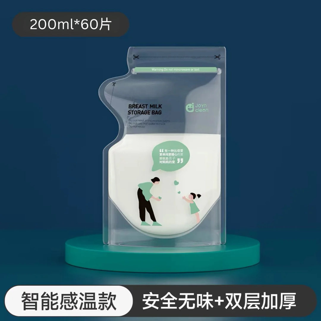 Joyncleon Breast Milk Storage Bag 60pcs 婧麒母乳保鲜袋