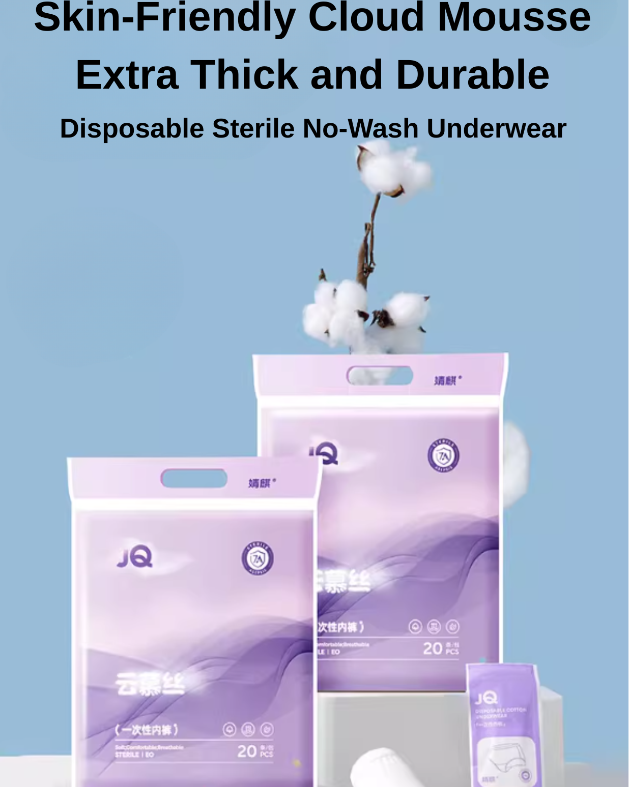 Joyncleon Disposable Cotton Underwear 20pcs/bag 婧麒云慕丝一次性内裤