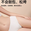 Joyncleon Disposable Cotton Underwear 20pcs/bag 婧麒云慕丝一次性内裤