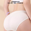 Joyncleon Disposable Cotton Underwear 20pcs/bag 婧麒云慕丝一次性内裤