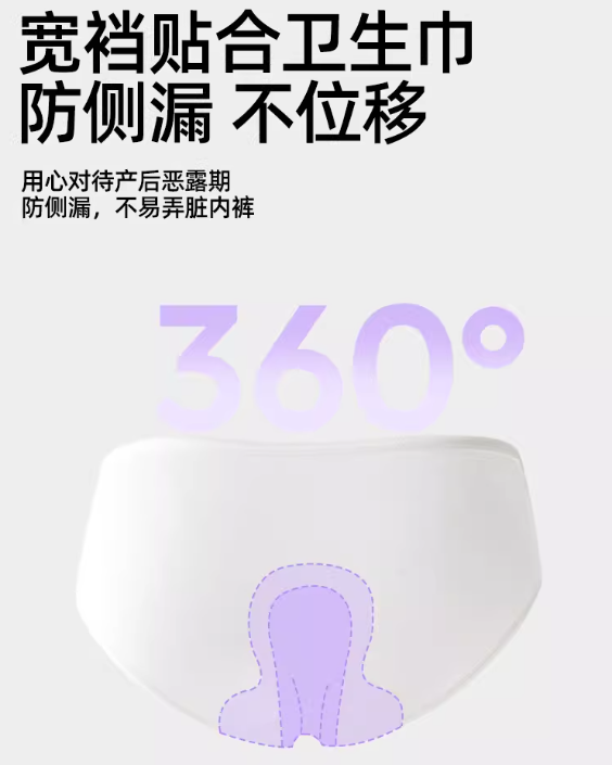 Joyncleon Disposable Cotton Underwear 20pcs/bag 婧麒云慕丝一次性内裤