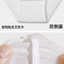 Joyncleon Disposable Cotton Underwear 20pcs/bag 婧麒云慕丝一次性内裤