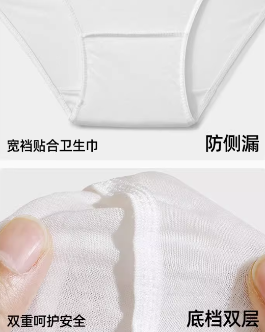 Joyncleon Disposable Cotton Underwear 20pcs/bag 婧麒云慕丝一次性内裤