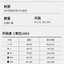 Joyncleon Disposable Cotton Underwear 20pcs/bag 婧麒云慕丝一次性内裤