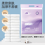 Joyncleon Disposable Cotton Underwear 20pcs/bag 婧麒云慕丝一次性内裤
