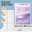 Joyncleon Disposable Cotton Underwear 20pcs/bag 婧麒云慕丝一次性内裤