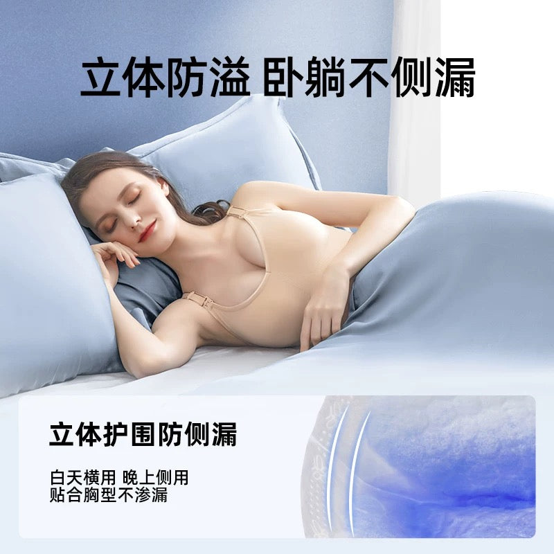 Joyncleon Disposable Nursing Pads 50pcs/bag 婧麒一次性防溢乳垫