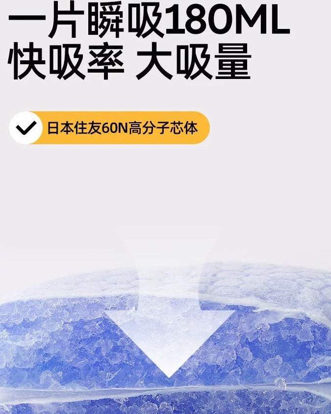 Joyncleon Disposable Nursing Pads 50pcs/bag 婧麒一次性防溢乳垫