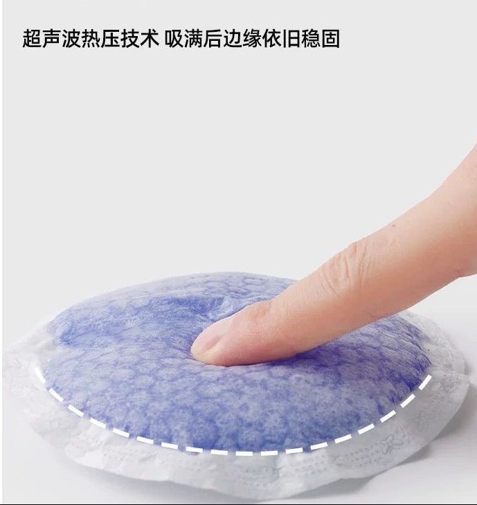 Joyncleon Disposable Nursing Pads 50pcs/bag 婧麒一次性防溢乳垫