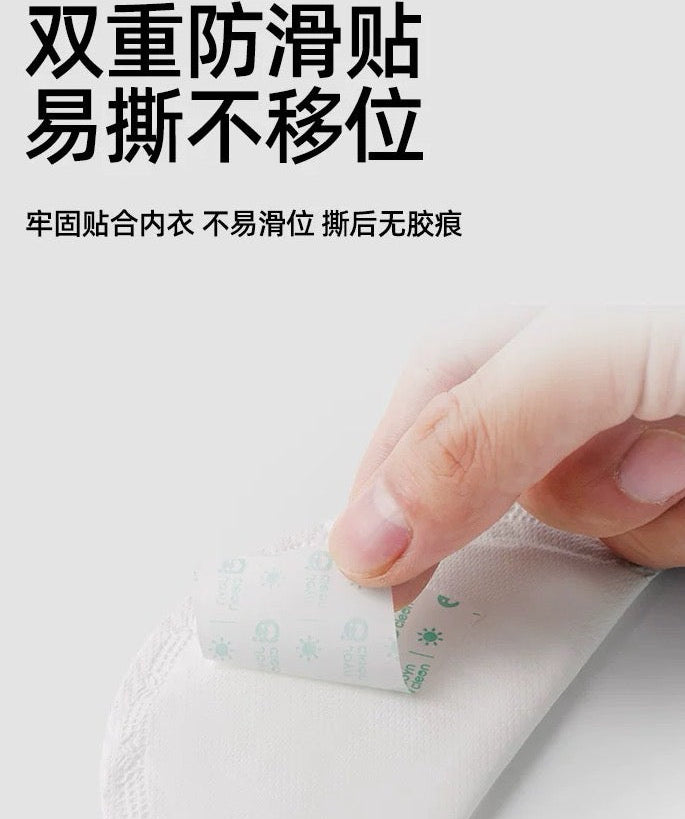 Joyncleon Disposable Nursing Pads 50pcs/bag 婧麒一次性防溢乳垫