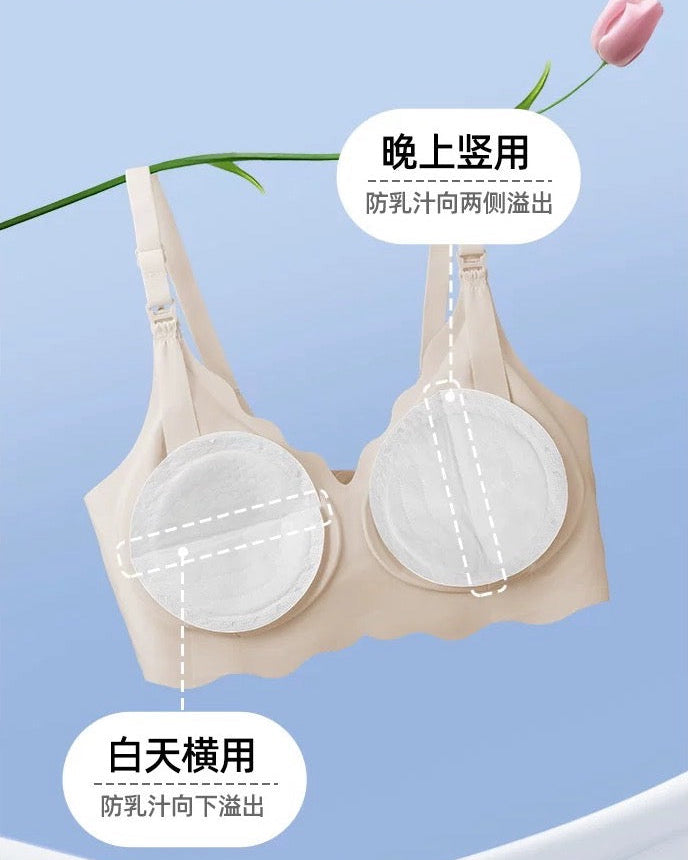 Joyncleon Disposable Nursing Pads 50pcs/bag 婧麒一次性防溢乳垫