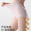 Joyncleon High-Waisted Shaping Pants 2pcs 婧麒高腰收腹裤
