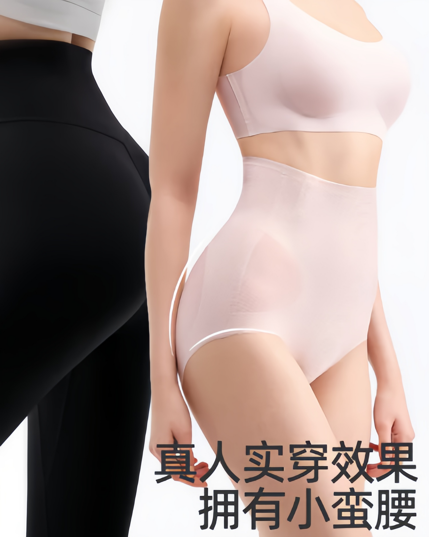 Joyncleon High-Waisted Shaping Pants 2pcs 婧麒高腰收腹裤