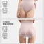 Joyncleon High-Waisted Shaping Pants 2pcs 婧麒高腰收腹裤