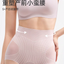 Joyncleon High-Waisted Shaping Pants 2pcs 婧麒高腰收腹裤