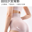 Joyncleon High-Waisted Shaping Pants 2pcs 婧麒高腰收腹裤
