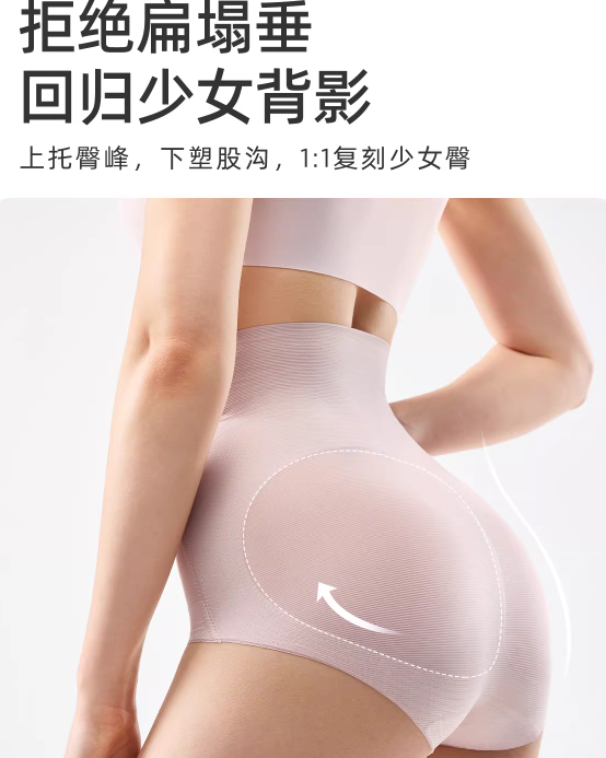 Joyncleon High-Waisted Shaping Pants 2pcs 婧麒高腰收腹裤