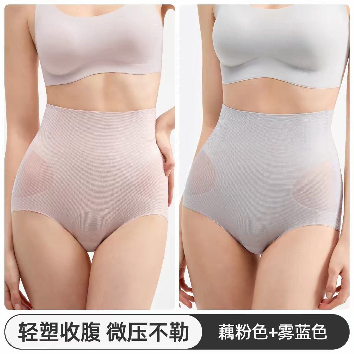 Joyncleon High-Waisted Shaping Pants 2pcs 婧麒高腰收腹裤
