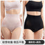 Joyncleon High-Waisted Shaping Pants 2pcs 婧麒高腰收腹裤